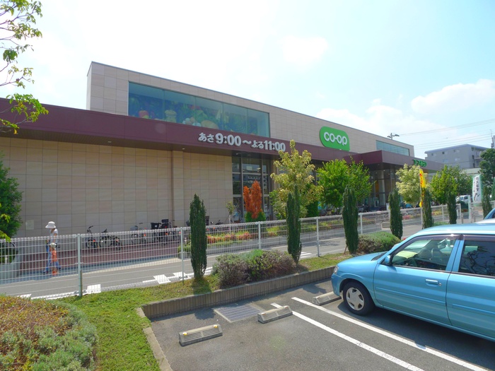 スーパー　コープ（スーパー）まで565m