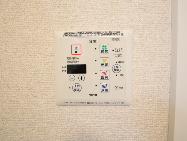 その他設備　浴室乾燥