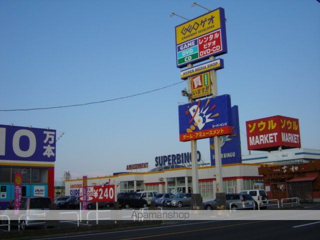 その他　ゲオ新潟空港通り店（その他）まで545m