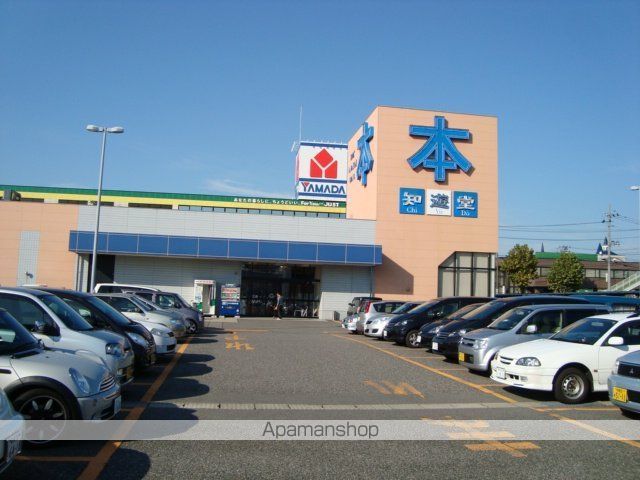 その他　知遊堂赤道店（その他）まで2129m
