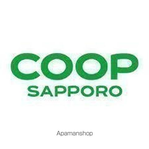 スーパー　コープさっぽろやまはな店（スーパー）まで141m