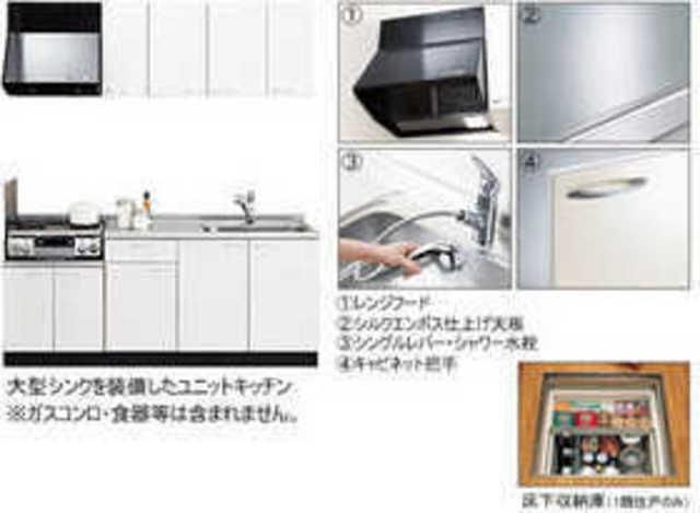 キッチン　★イメージパース★