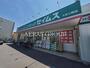 ドラックストア　ドラッグセイムス 大宮三橋店（ドラッグストア）まで376m