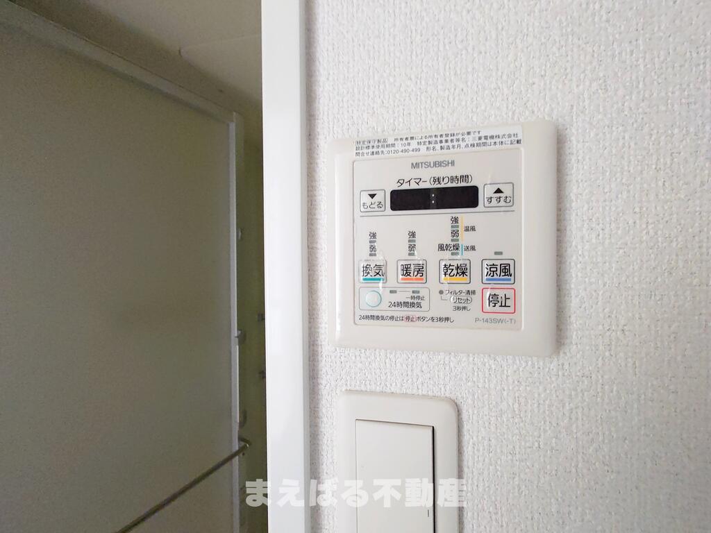 その他設備　浴室乾燥　※写真別部屋