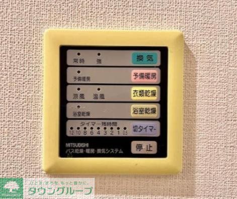 その他設備　共有部分