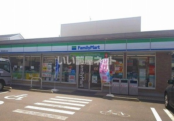 コンビニ　ファミリーマート 海老名東柏ヶ谷店（コンビニ）まで603m