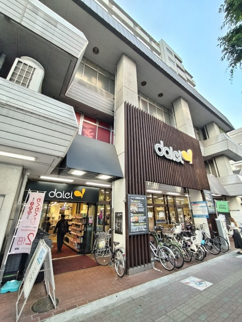 スーパー　ダイエー　江坂駅前店（スーパー）まで450m