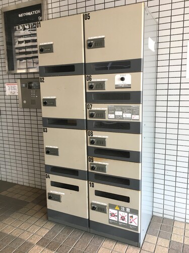 その他共有部分　宅配ボックス　※2018年6月撮影