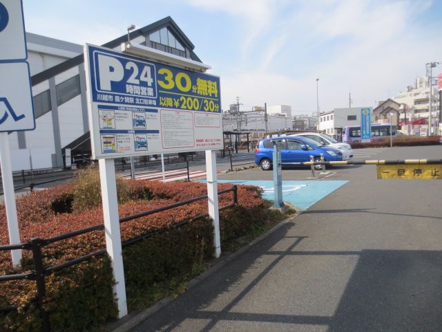 その他　霞ヶ関駅（その他）まで300m