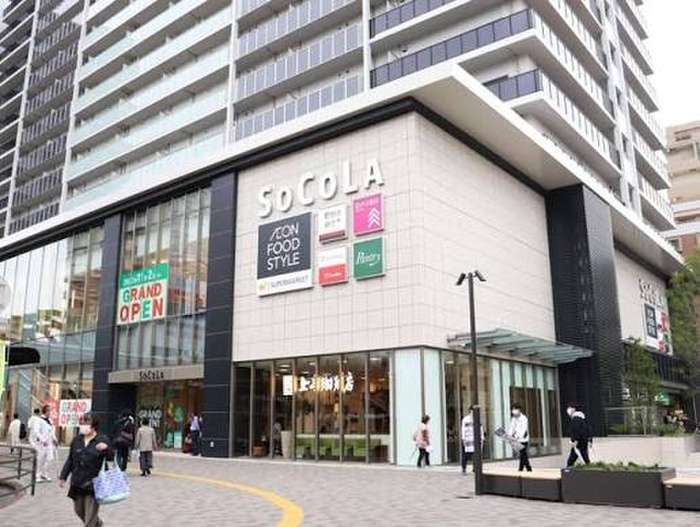ショッピングセンター　SOCOLA塚口（ショッピングセンター）まで270m