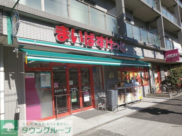 スーパー　まいばすけっと平和島駅西店（スーパー）まで80m