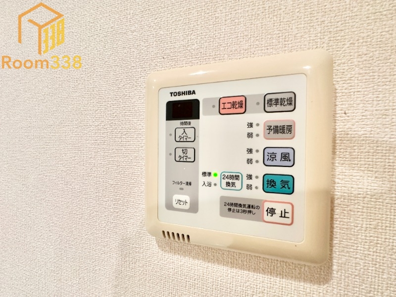その他設備　※現況優先