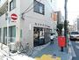 郵便局　荒川町屋郵便局（郵便局）まで519m