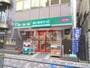 スーパー　まいばすけっと 新三河島駅北店（スーパー）まで737m