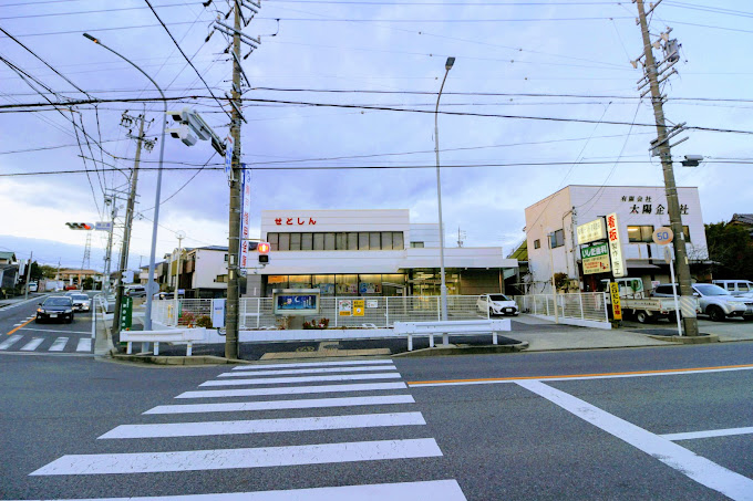 銀行　瀬戸信用金庫神の倉支店（銀行）まで590m