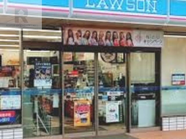 コンビニ　ローソン枚方春日西町一丁目店（コンビニ）まで838m