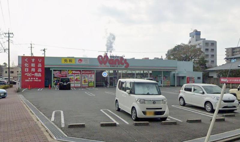 ドラックストア　ウォンツ 宇部新川店（ドラッグストア）まで900m