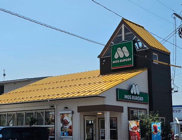 飲食店　モスバーガー直江津店（飲食店）まで244m