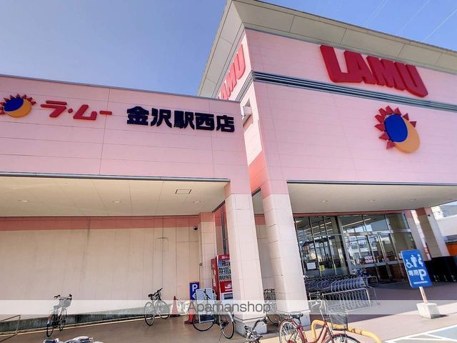 その他　ラ・ムー金沢駅西店（その他）まで887m