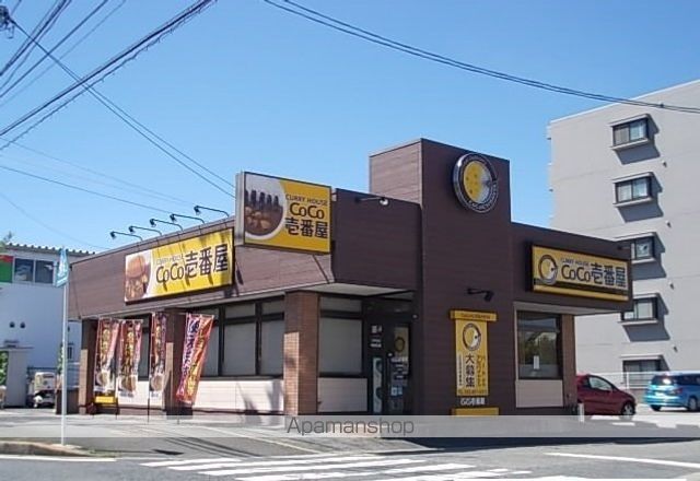 飲食店　ＣｏＣｏ壱番屋（飲食店）まで160m
