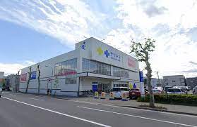 ドラックストア　サツドラ南11条店（ドラッグストア）まで460m