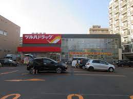 ドラックストア　ツルハドラッグ南6条店（ドラッグストア）まで650m