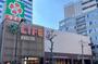 スーパー　ライフ 東五反田店（スーパー）まで213m