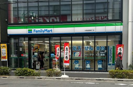 コンビニ　ファミリーマート中野鍋屋横丁店（コンビニ）まで277m
