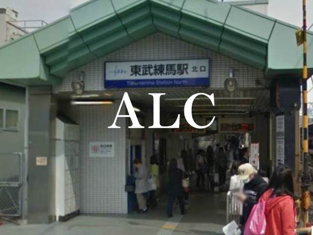 その他　東武練馬駅北口（その他）まで465m