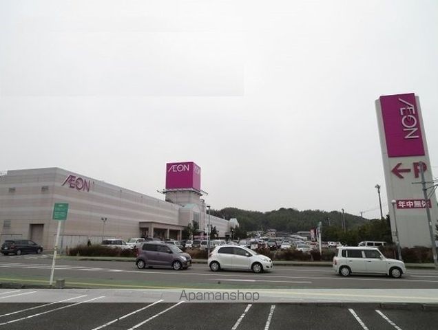 ショッピングセンター　イオン（ショッピングセンター）まで750m