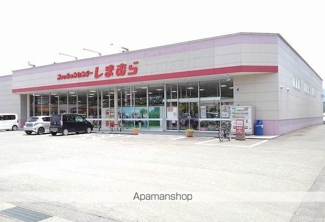 その他　しまむら（その他）まで650m