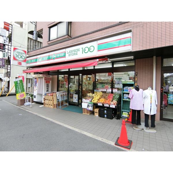 コンビニ　ローソンストア100　府中美好町店（コンビニ）まで614m