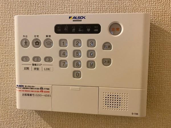 セキュリティ