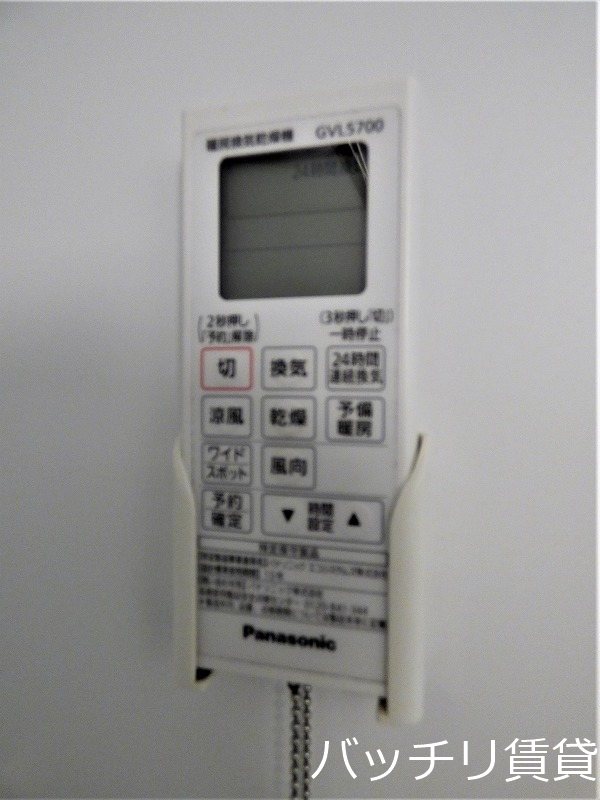 その他設備　同型タイプの為、現状を優先致します。