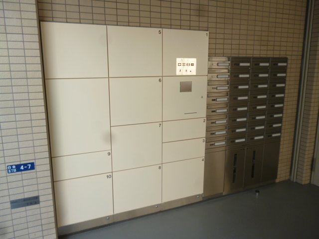 その他共有部分　宅配ボックス