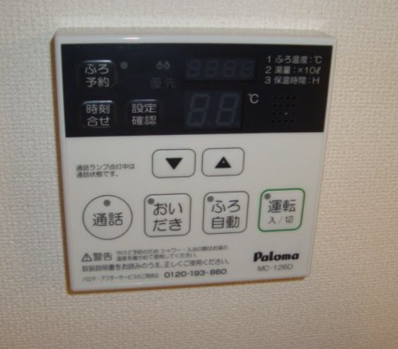 その他設備
