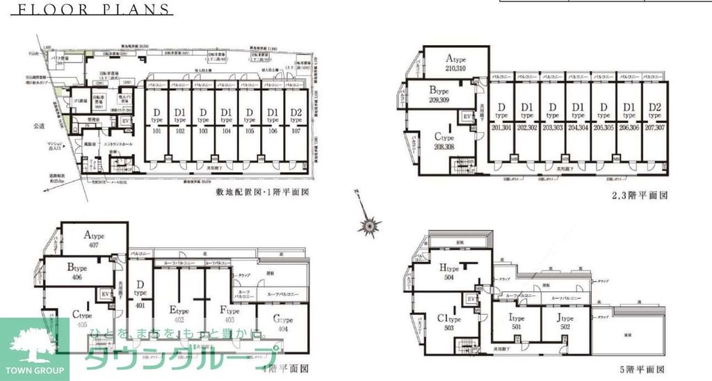 その他共有部分　間取図
