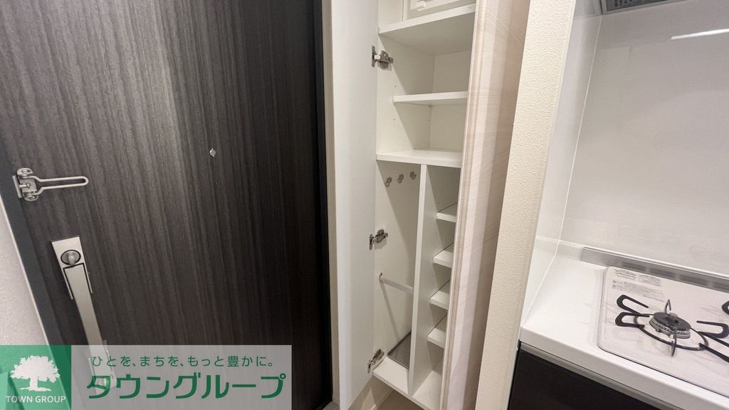 収納　収納