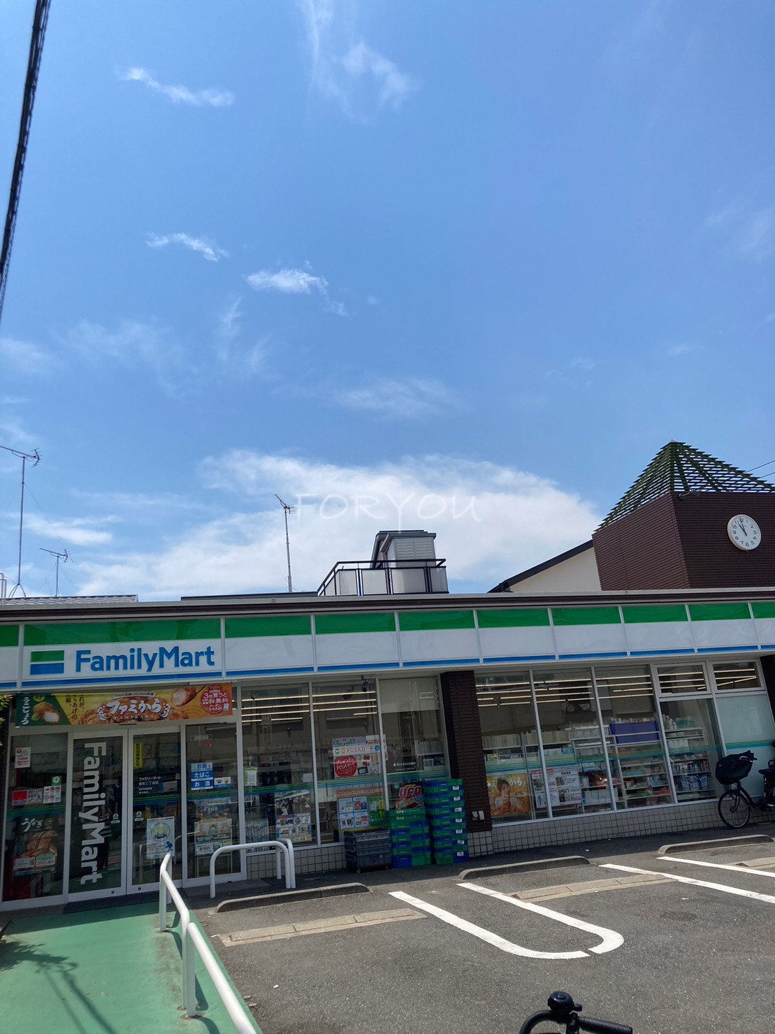 コンビニ　ファミリーマート原町二丁目店（コンビニ）まで319m