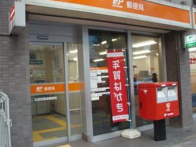 郵便局　新宿神楽坂郵便局（郵便局）まで366m