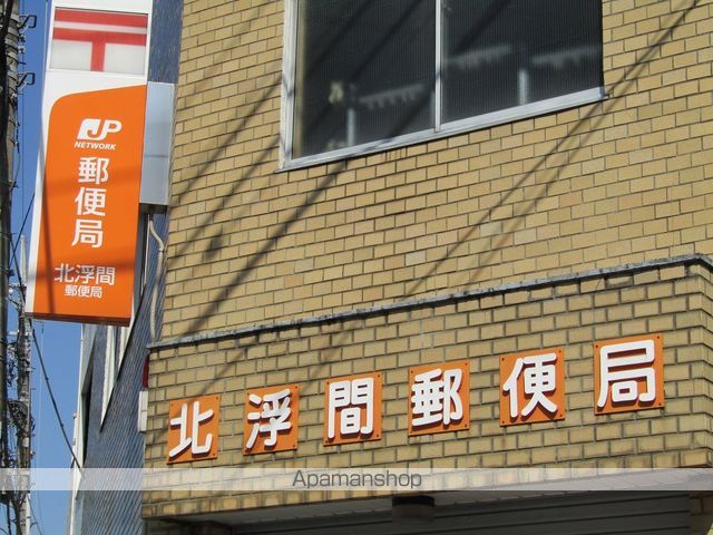 郵便局　北浮間郵便局（郵便局）まで294m