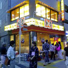 飲食店　らーめん弁慶浅草本店（飲食店）まで175m