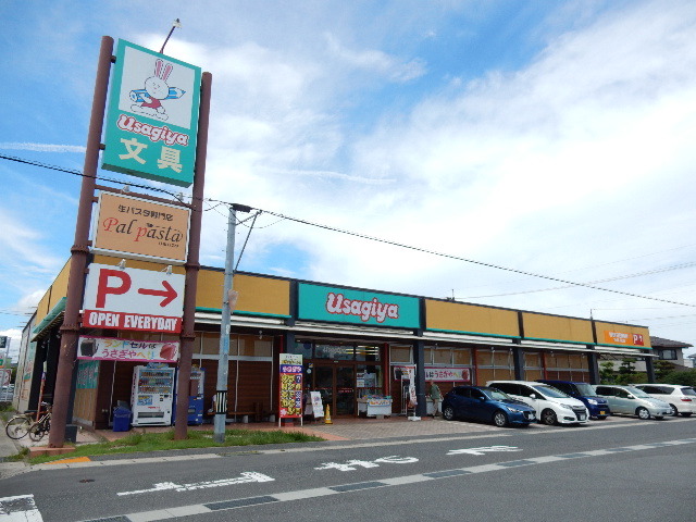 その他　うさぎや岡南店（その他）まで1062m