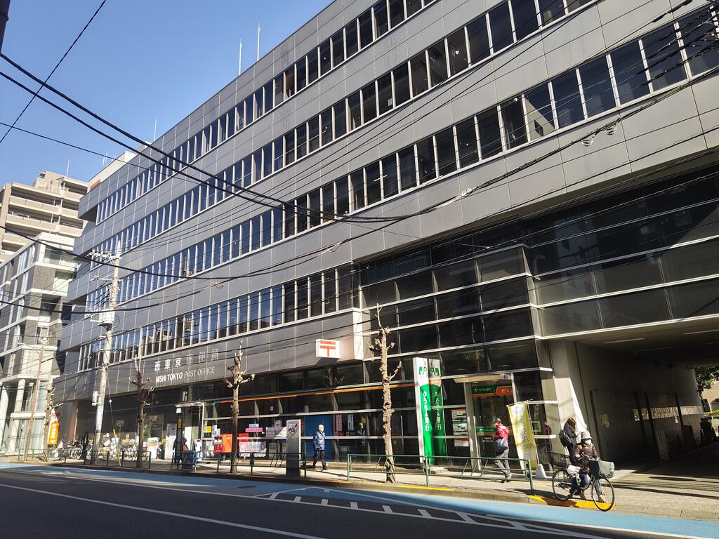 郵便局　西東京郵便局（郵便局）まで561m