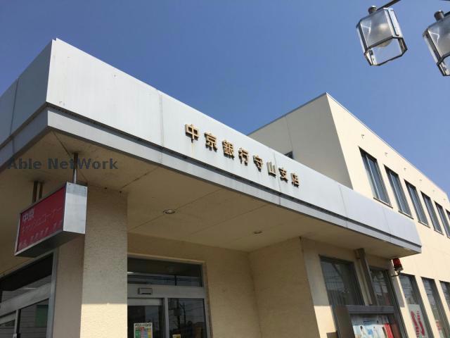 銀行　あいち銀行守山中央支店（銀行）まで358m