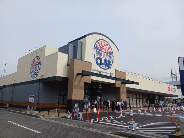 スーパー　クルベ熊谷銀座店（スーパー）まで630m