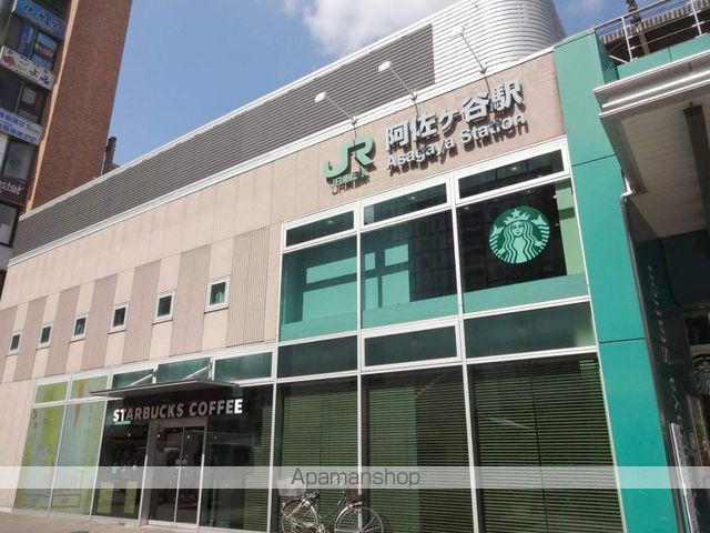 その他　阿佐ヶ谷駅（その他）まで720m