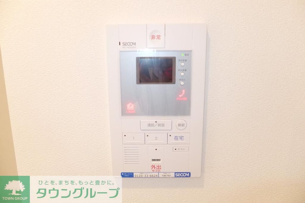 セキュリティ