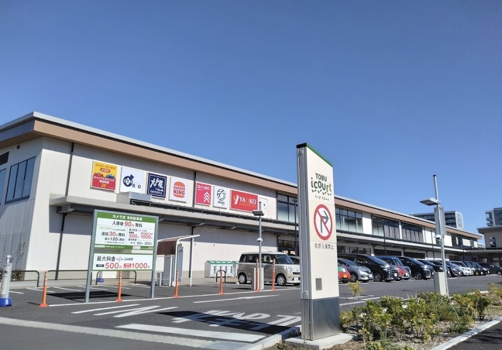 ショッピングセンター　TOBU icourt(トーブイコート)（ショッピングセンター）まで325m