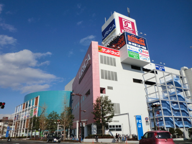 ショッピングセンター　前橋リリカ（ショッピングセンター）まで1741m